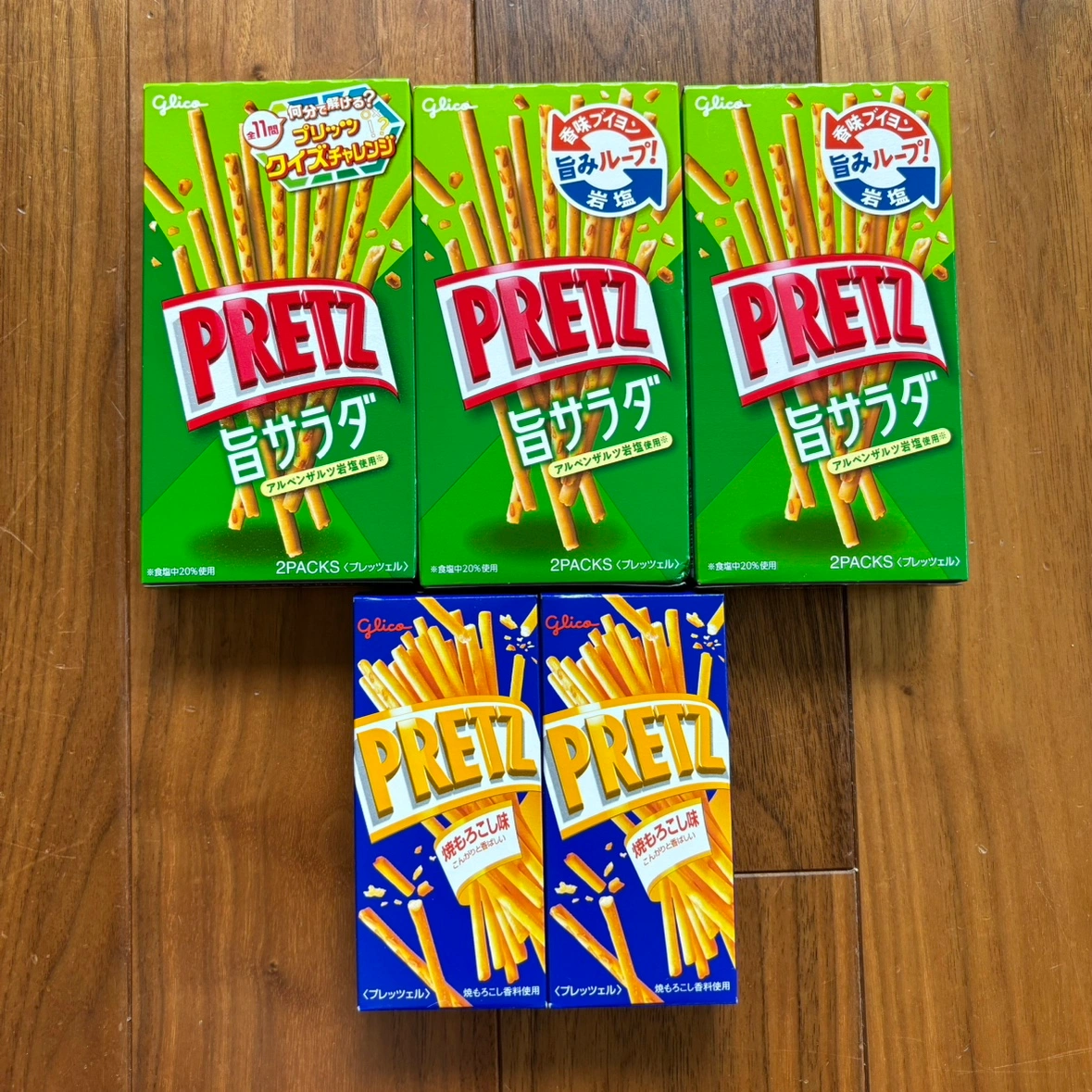 プリッツ 旨サラダ 焼きもろこし 5個セット
