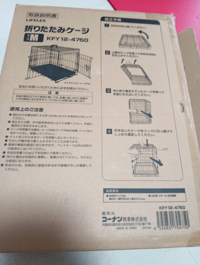猫ゲージ