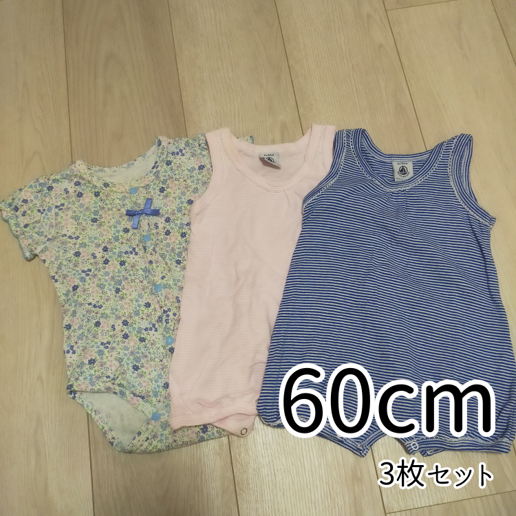 夏用ロンパース3枚セット＆カーディガン2枚