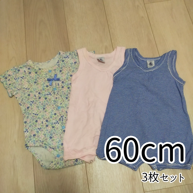 夏用ロンパース3枚セット&カーディガン2枚