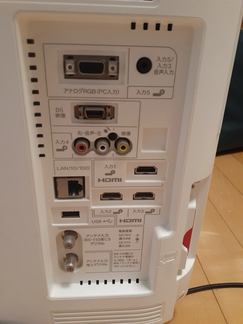 シャープAQUOS24型TV
