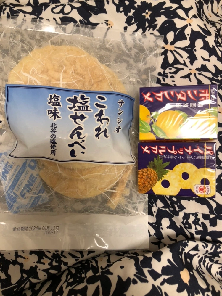 条件付き無料品