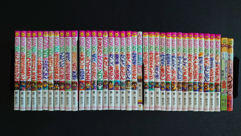 かいけつゾロリ 38冊の写真2枚目
