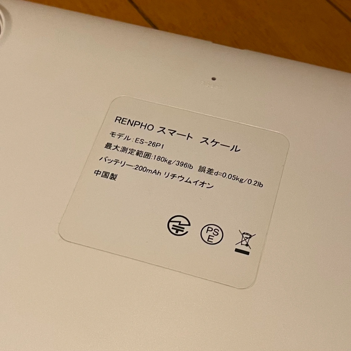 Bluetooth対応の体重計の写真3枚目