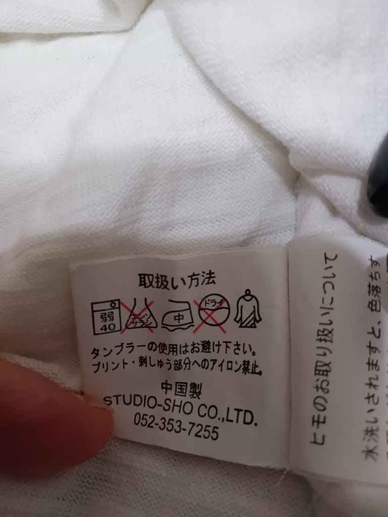 (株)スタジオ翔 袖なし白Tシャツの写真4枚目