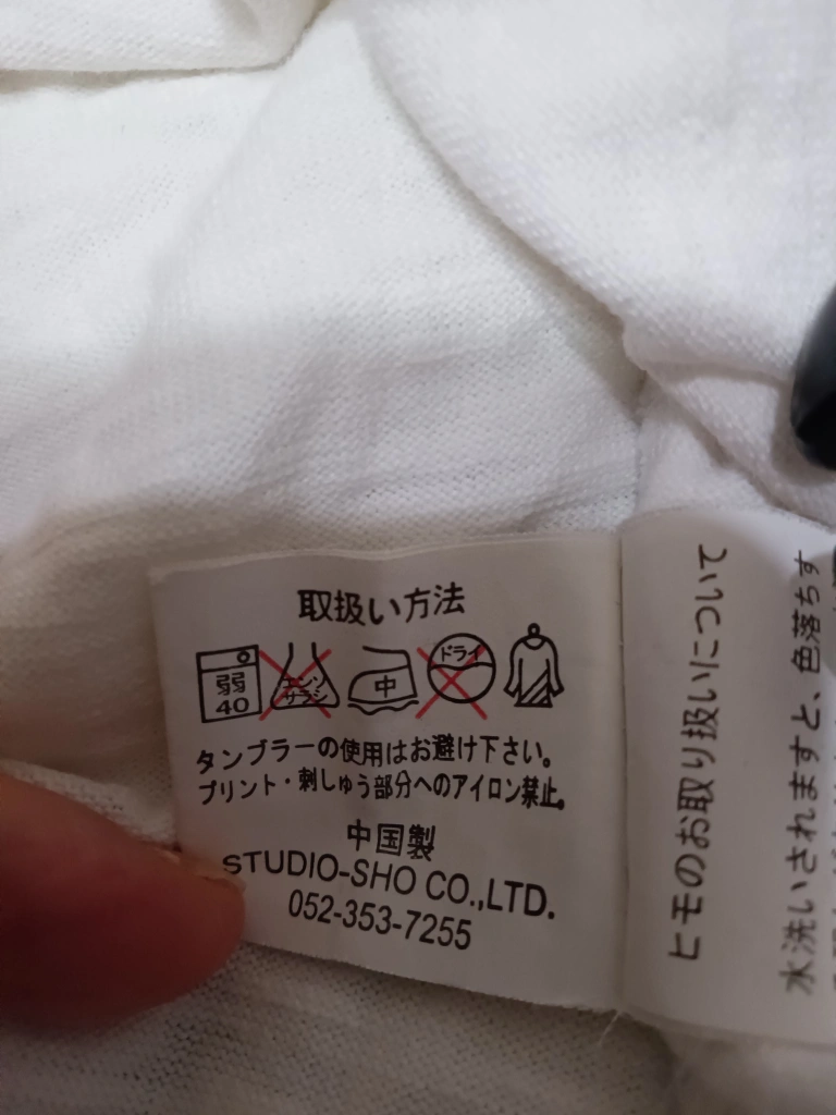(株)スタジオ翔 袖なし白Tシャツの写真4枚目