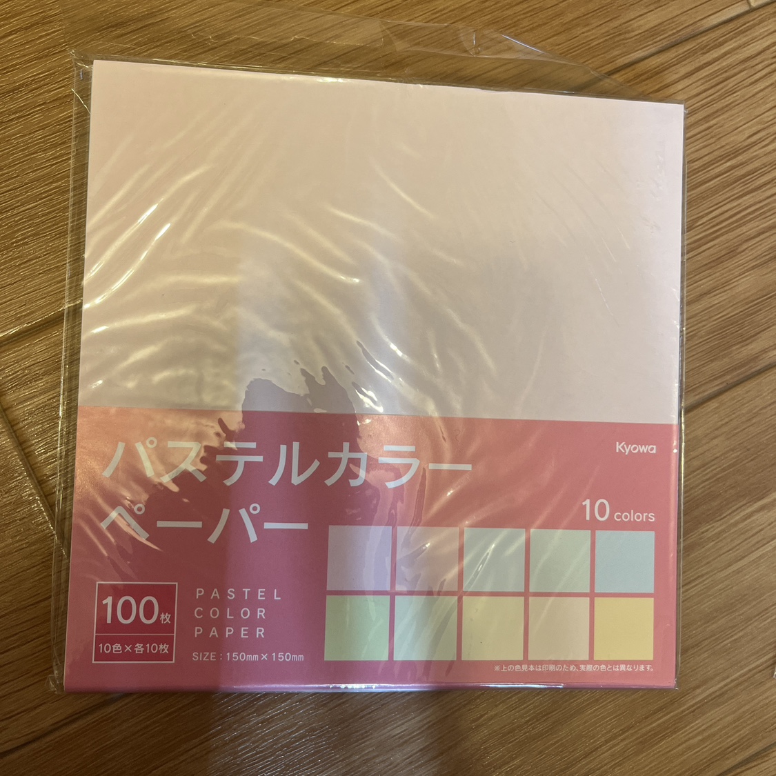 折り紙&デザインペーパーなどまとめ売りの写真3枚目