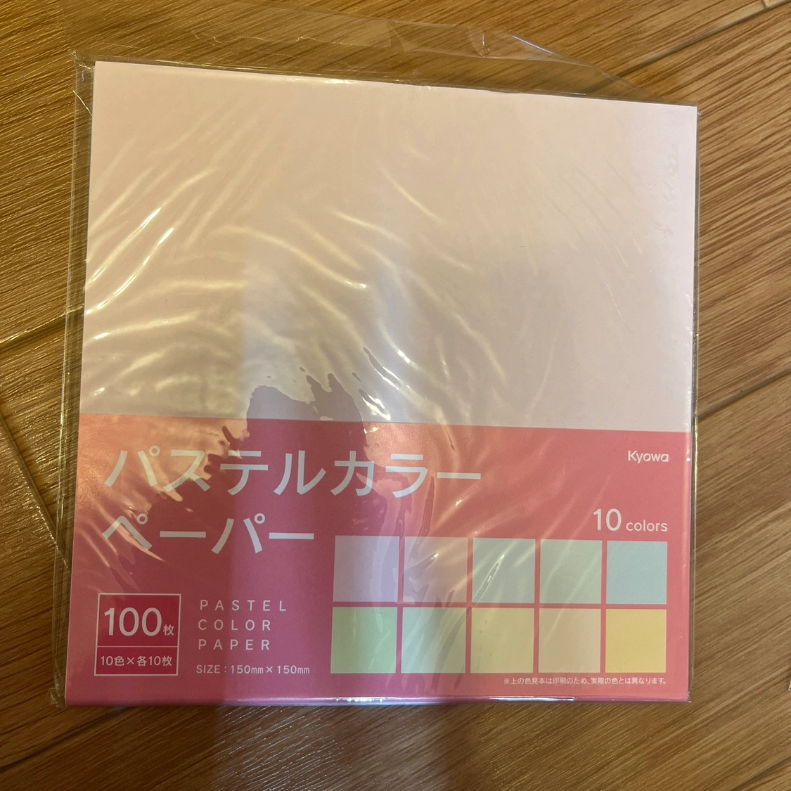 折り紙&デザインペーパーなどまとめ売りの写真3枚目