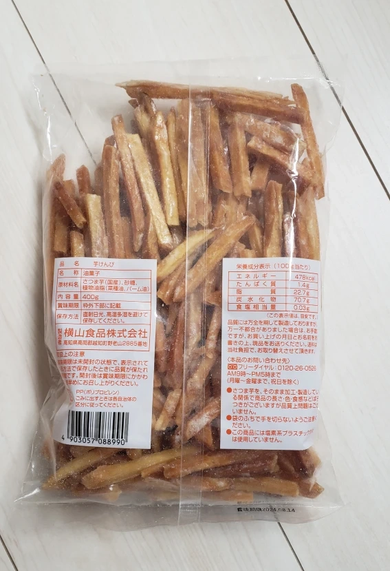 【値下げ】【新品未開封】高知 芋けんぴ 400gの写真2枚目