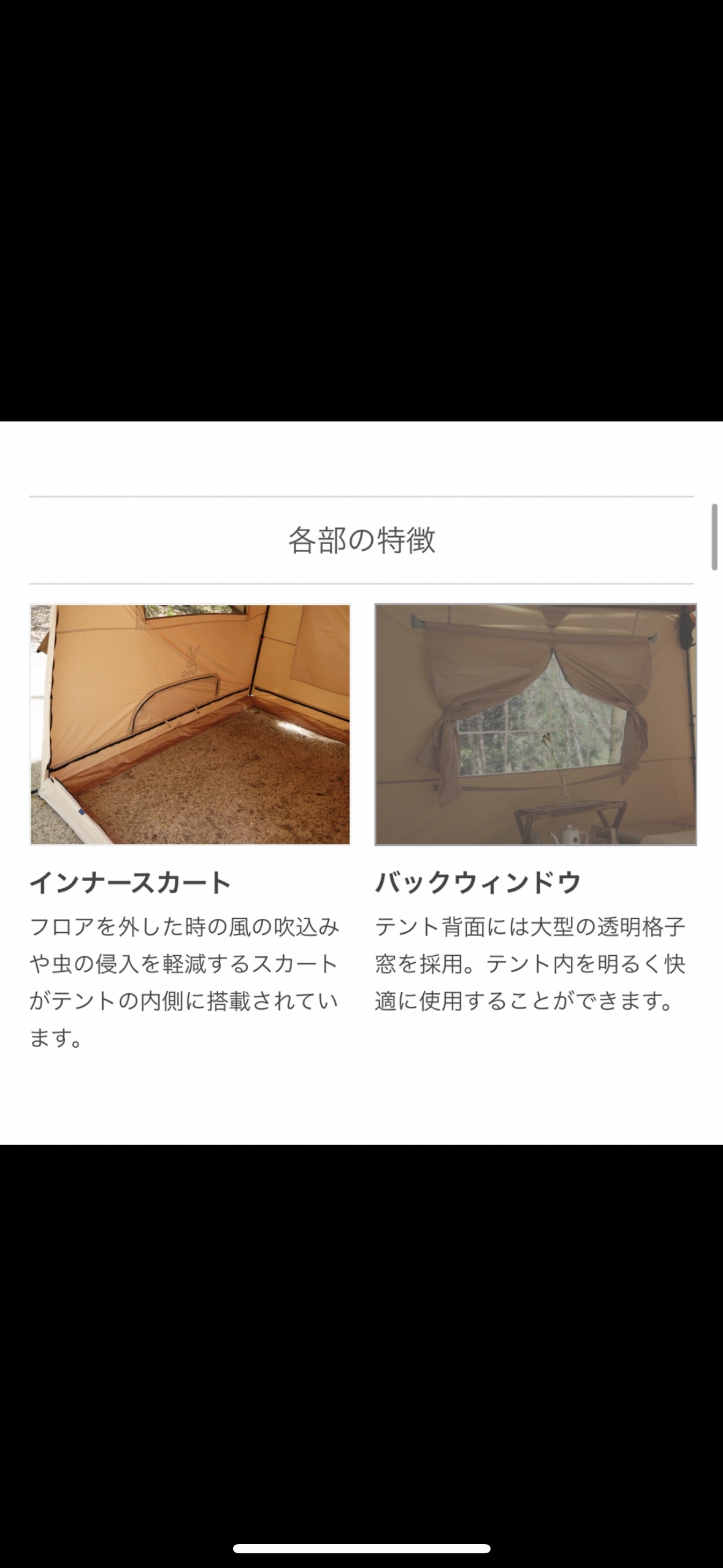 DOD おうちテントの写真4枚目