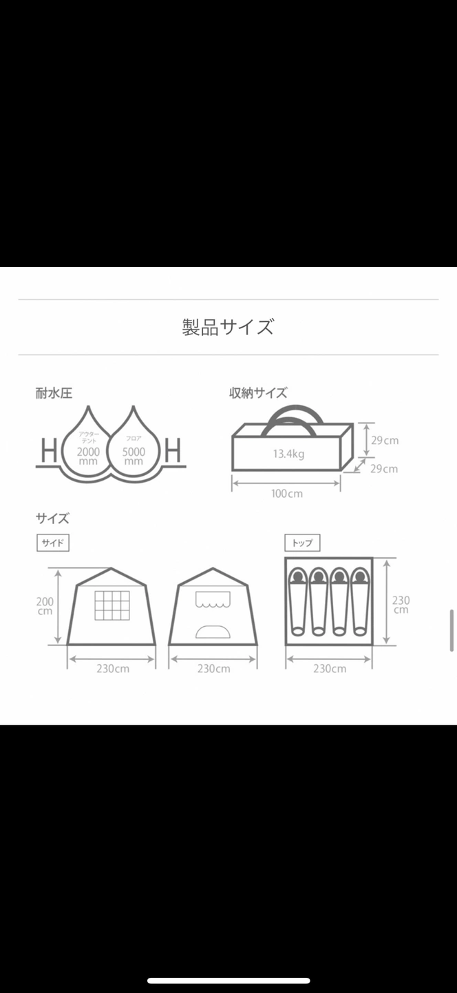 DOD おうちテントの写真3枚目