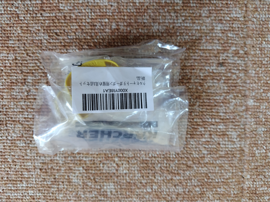ケルヒャー(Karcher) 高圧洗浄機 K3サイレント(50Hz)の写真8枚目