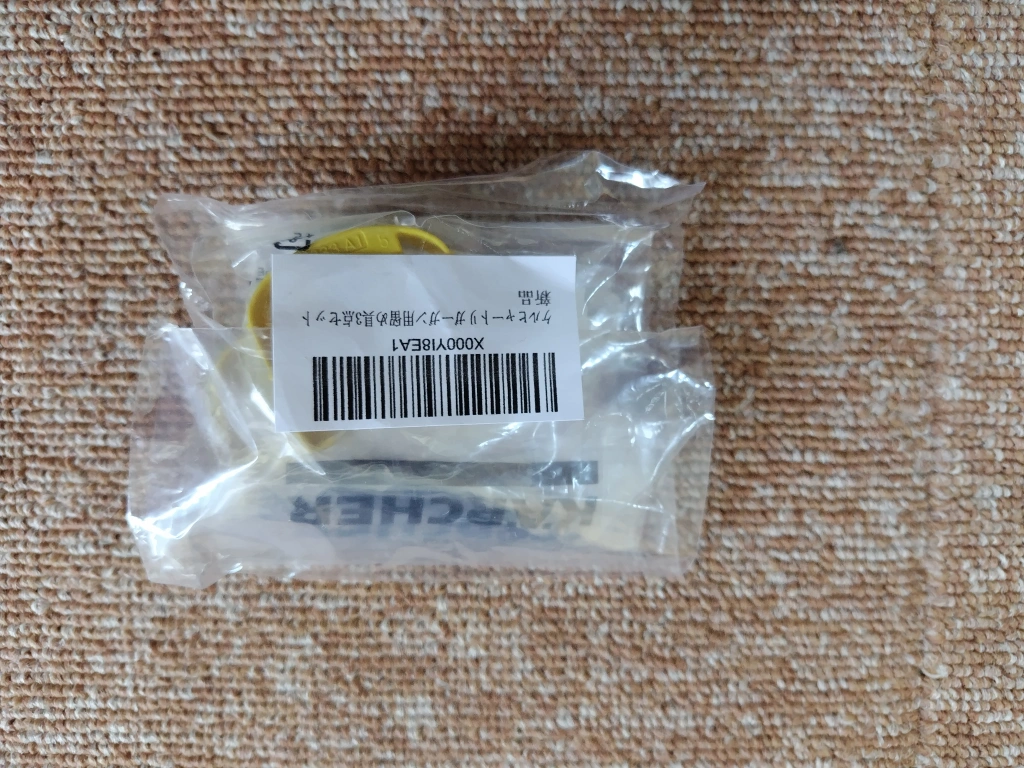 ケルヒャー(Karcher) 高圧洗浄機 K3サイレント(50Hz)の写真8枚目