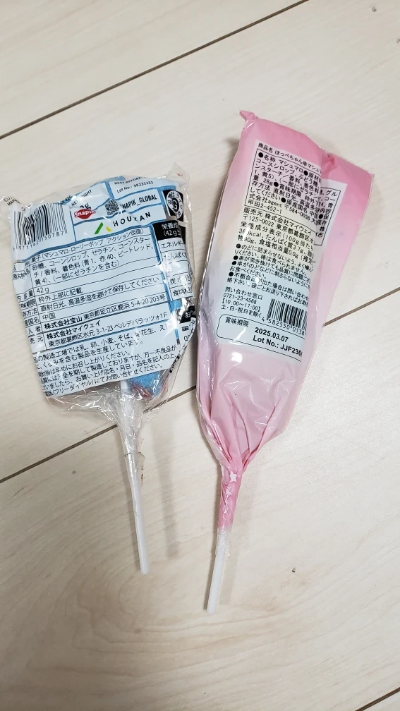 【新品未開封】お菓子 マシュマロ 串 クレヨンしんちゃん ほっぺちゃん の写真2枚目