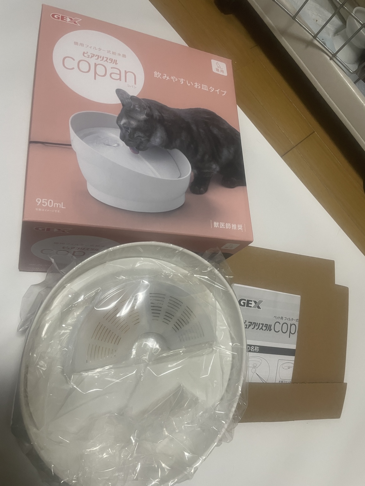 猫用給水機　GEX ピュアクリスタル　コパン　未使用品