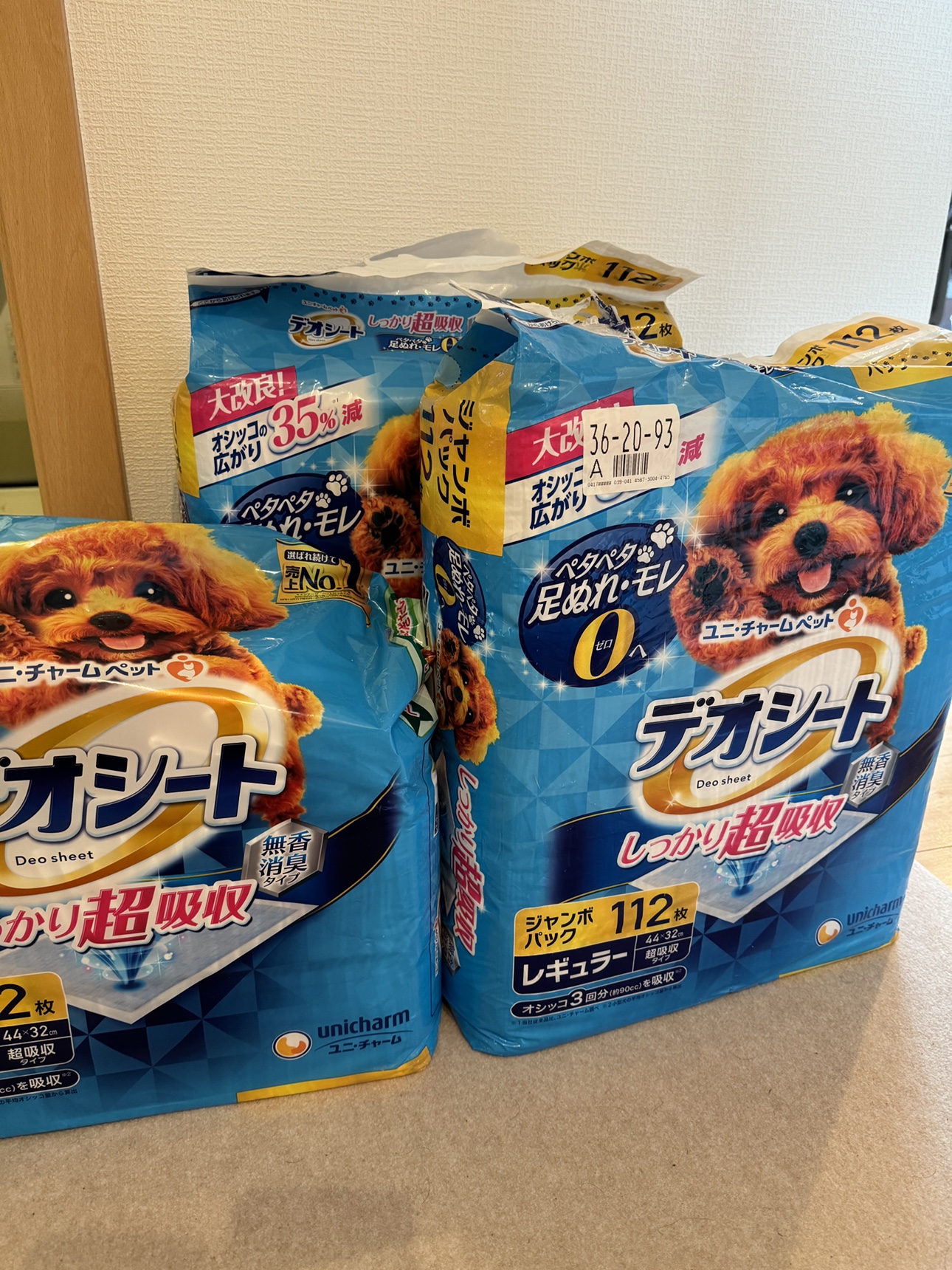 ペットシーツ　ユニ・チャーム　レギュラー　ジャンボパック
