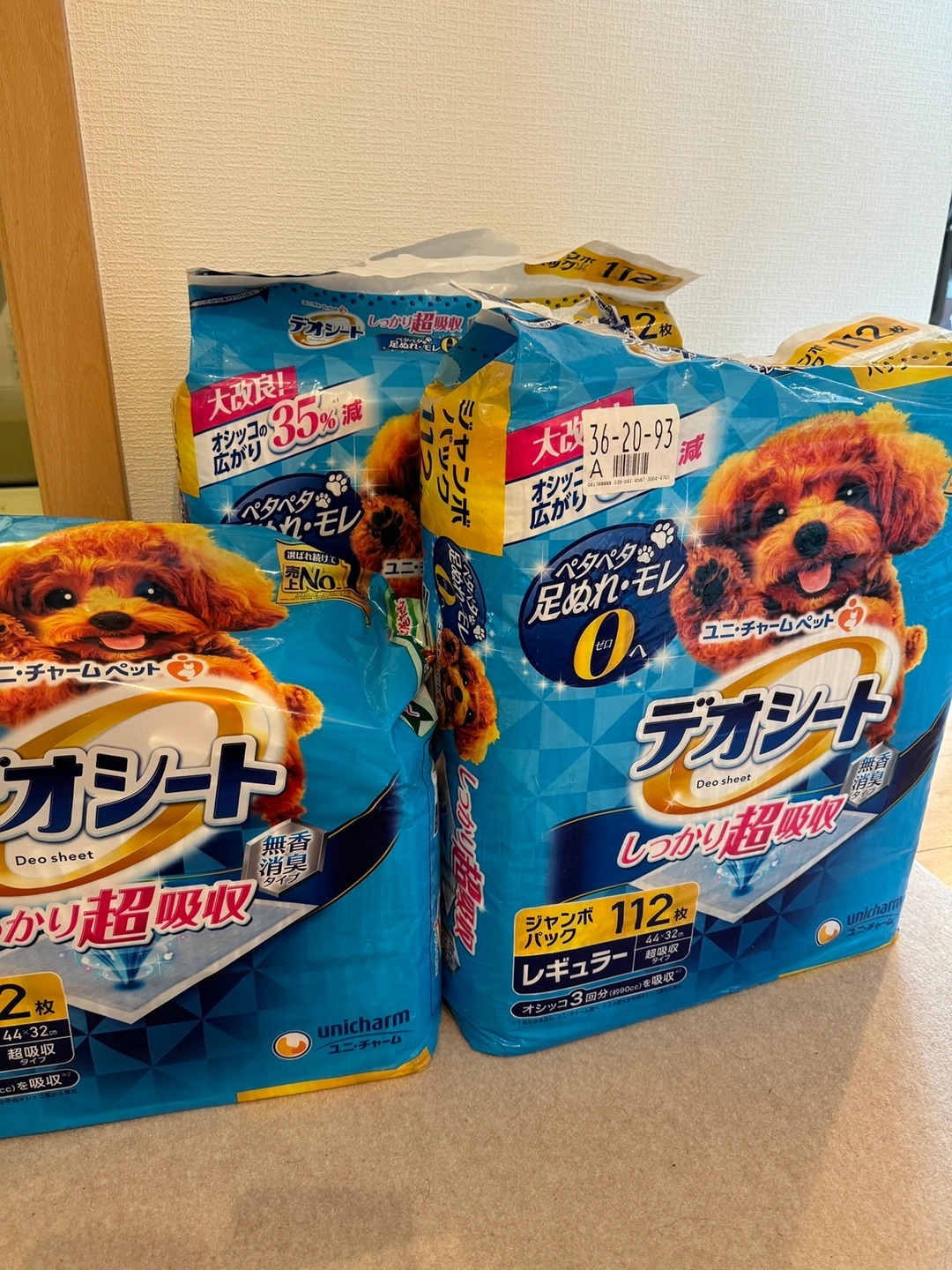 ペットシーツ ユニ・チャーム レギュラー ジャンボパック