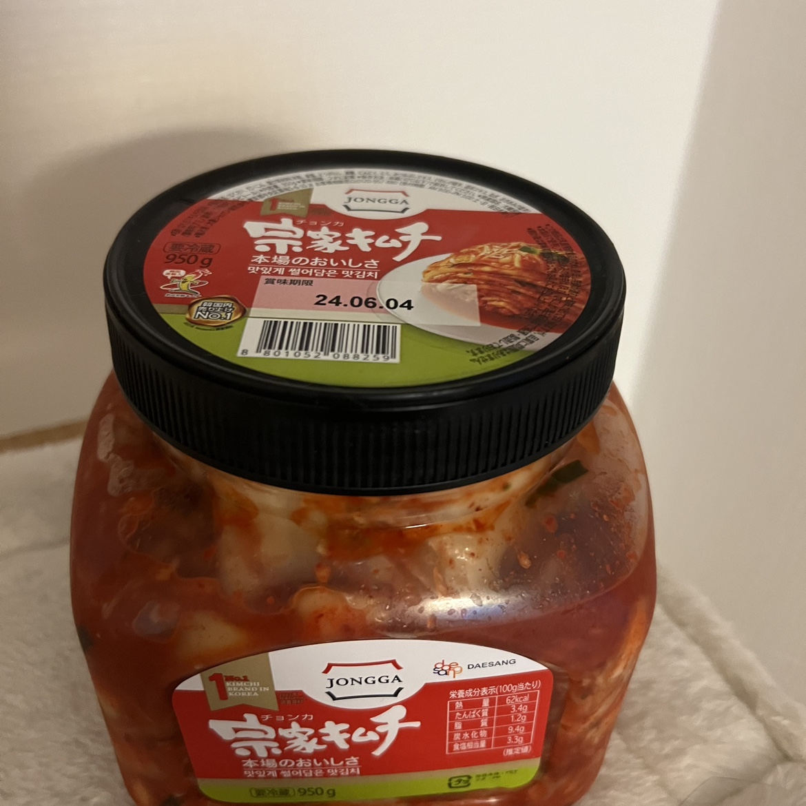 (チョンジョンウォン) キムチ1.6kgの写真3枚目