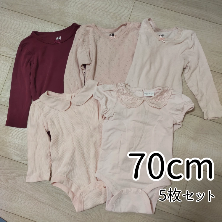 ロンパース5枚セット 女の子 70cm まとめ売り