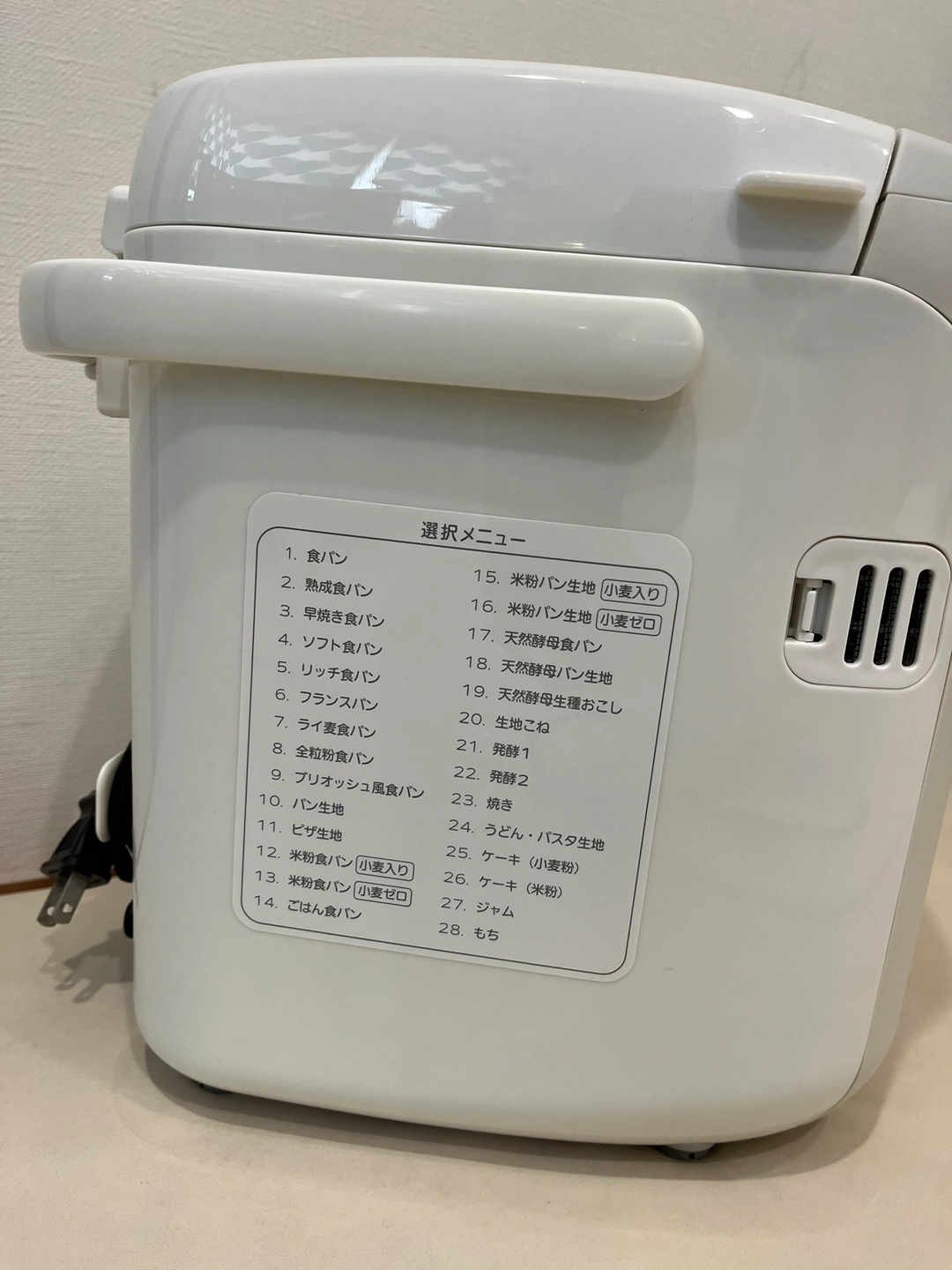 ホームベーカリー タイガーの写真2枚目