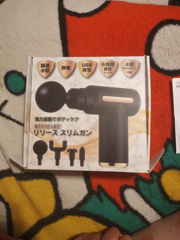 リリーススリムガン