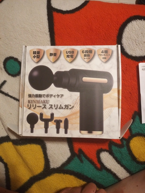 リリーススリムガン