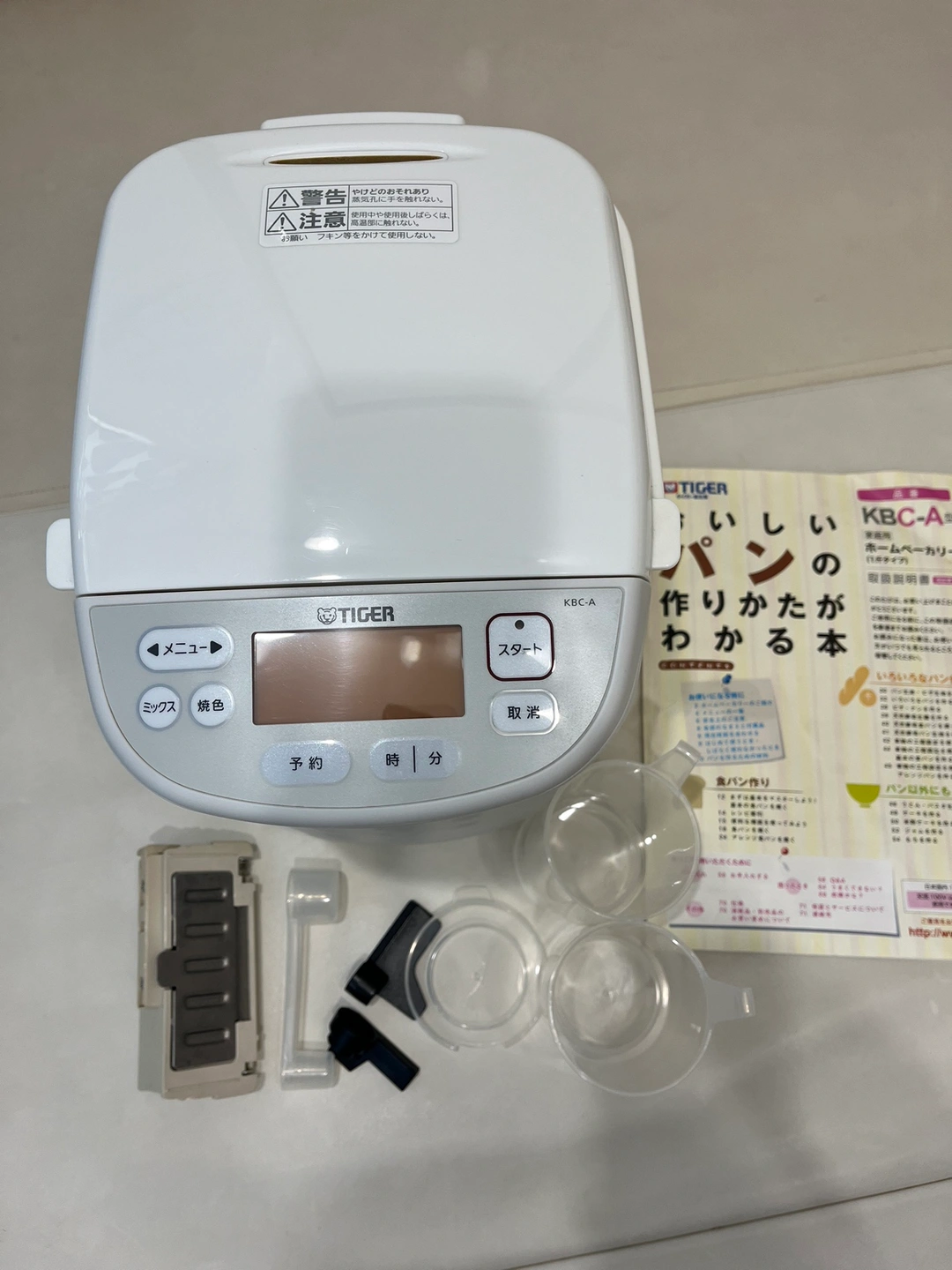 ホームベーカリー タイガー