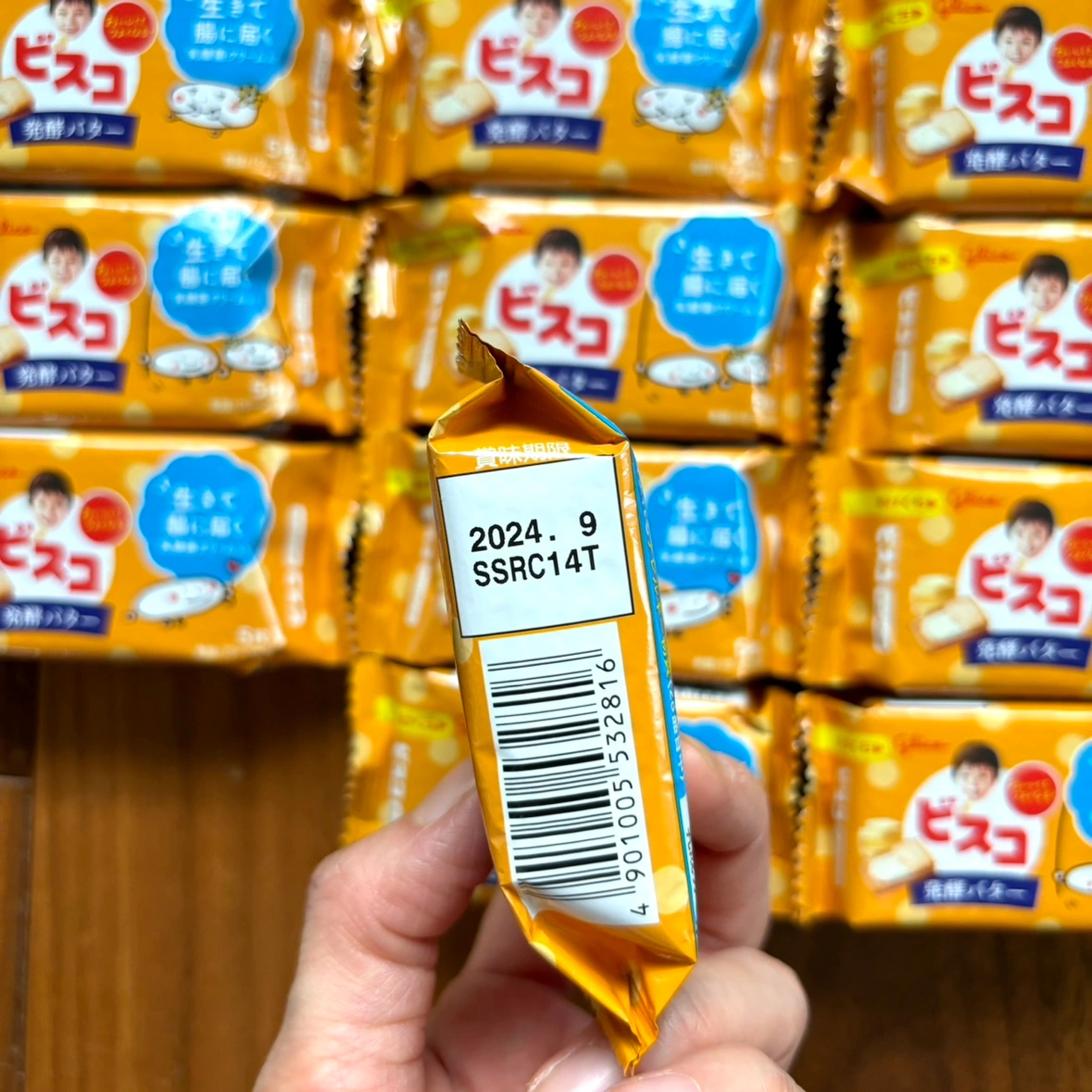 ビスコ 発酵バター 5枚入×12袋の写真2枚目