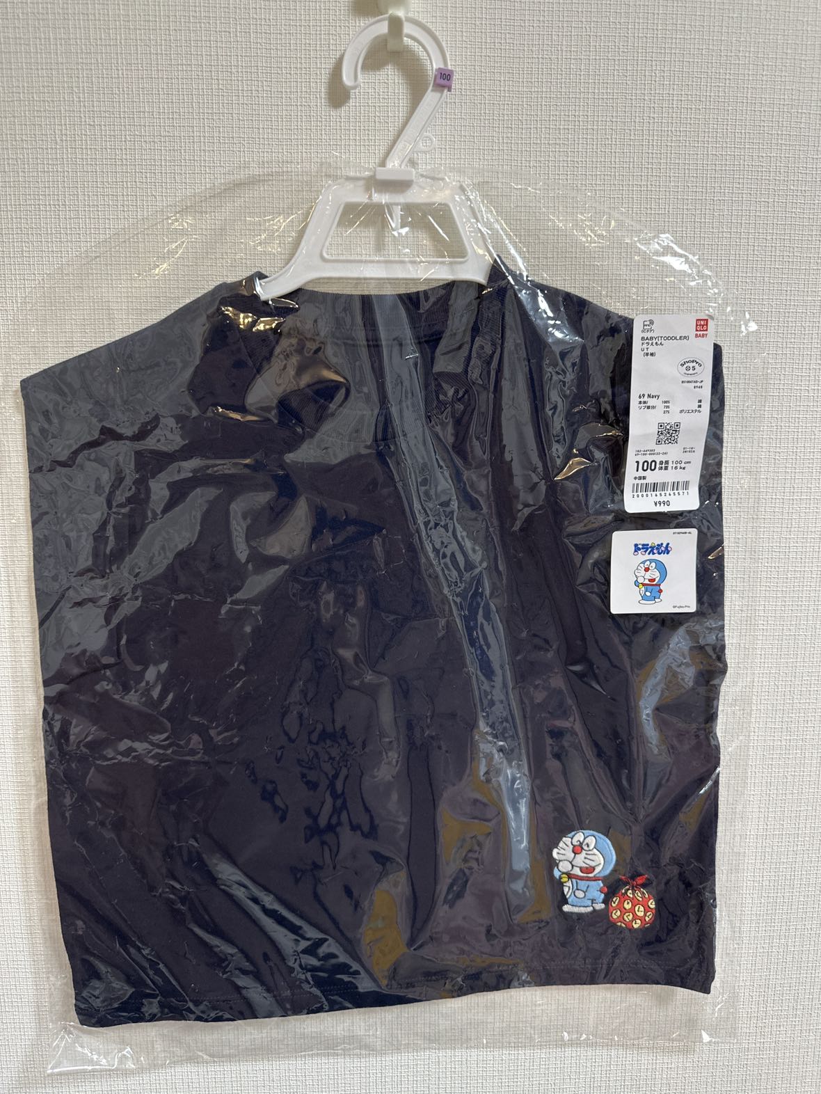 【新品】ドラえもん×ユニクロ　Tシャツ　2枚セット　100の写真2枚目