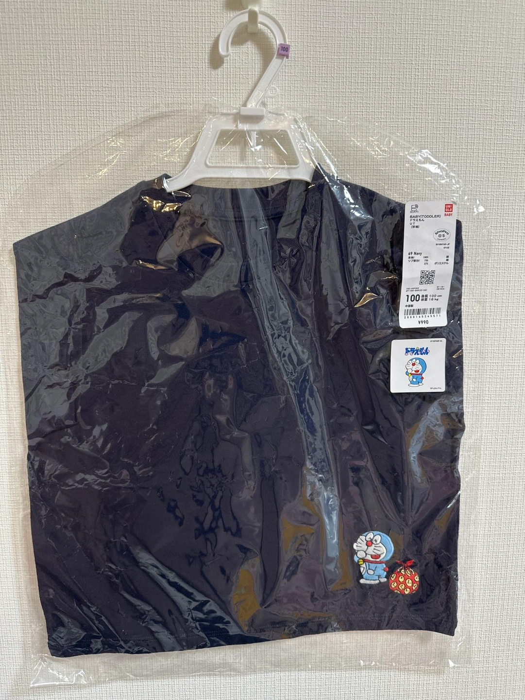 【新品】ドラえもん×ユニクロ Tシャツ 2枚セット 100の写真2枚目