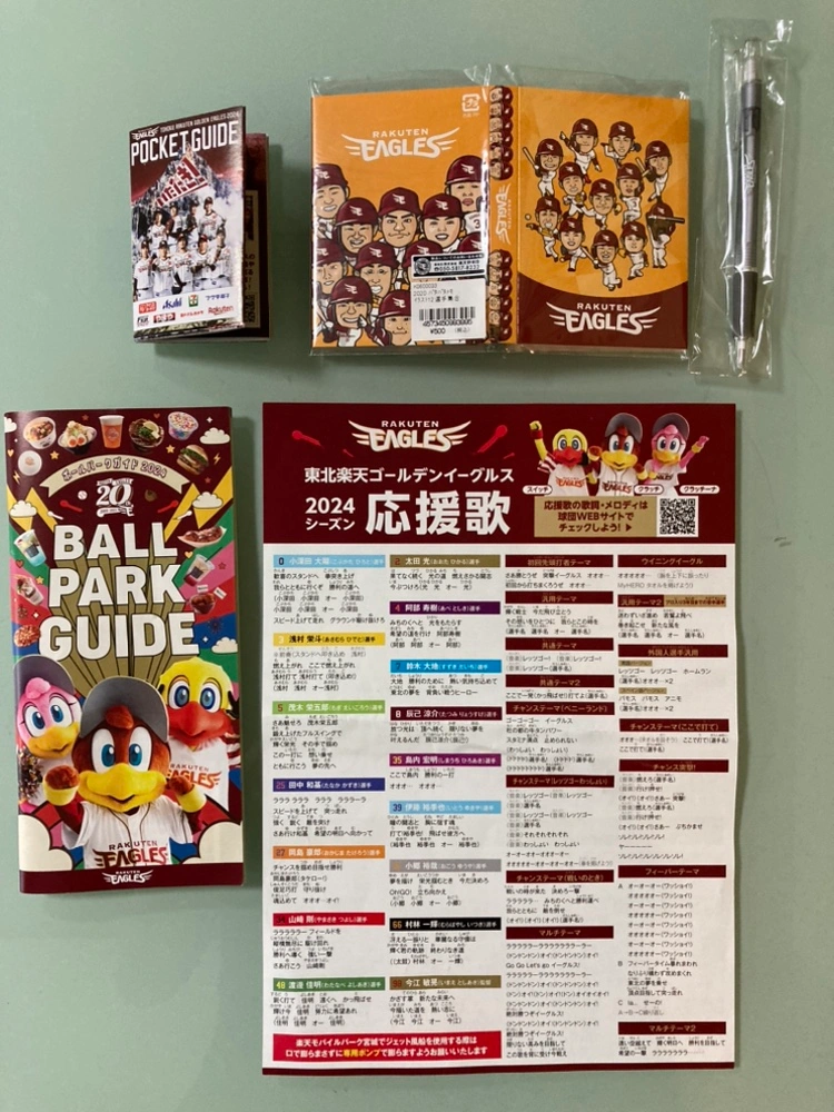 メモ帳 楽天イーグルス パタパタメモ ペン 東北楽天イーグルス ボールペン