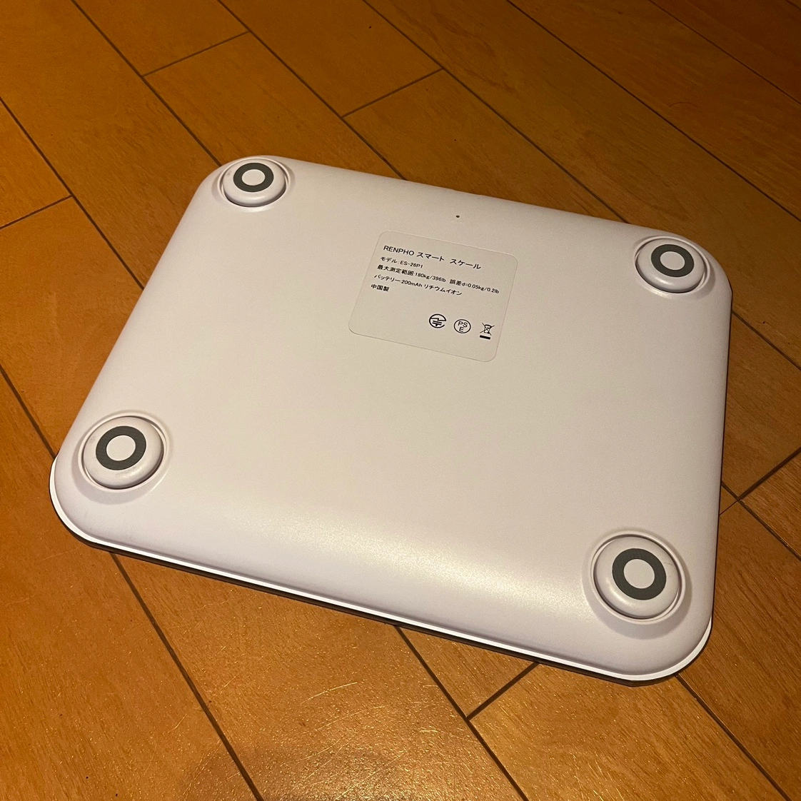 Bluetooth対応の体重計の写真2枚目