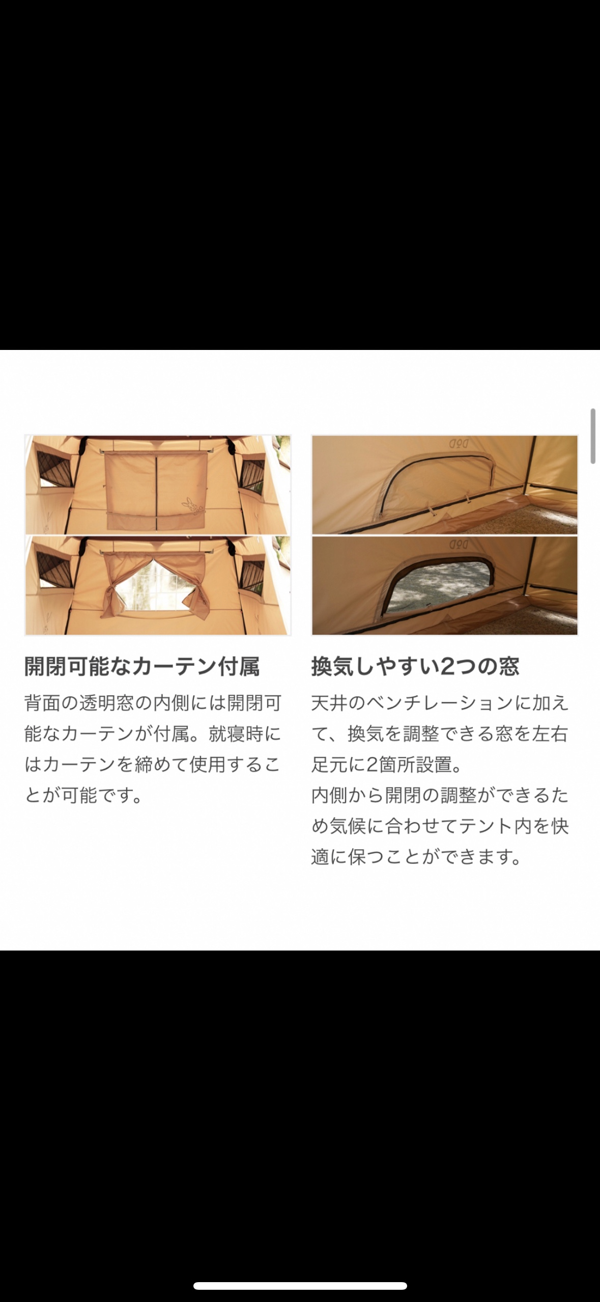DOD おうちテントの写真5枚目