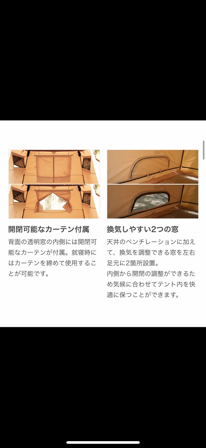 DOD おうちテントの写真5枚目
