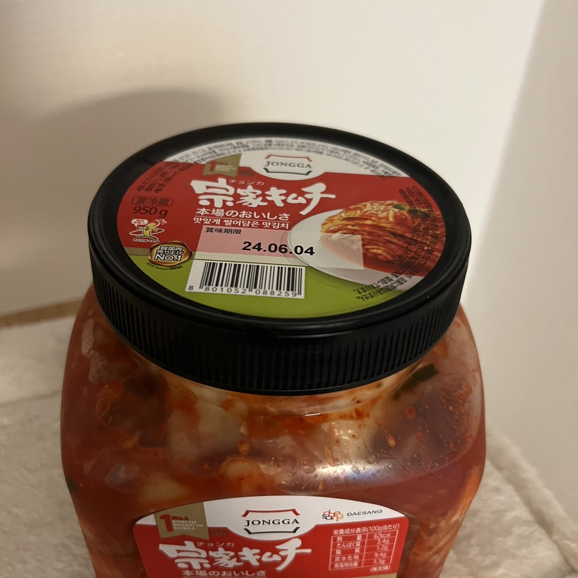 (チョンジョンウォン) キムチ1.6kgの写真2枚目