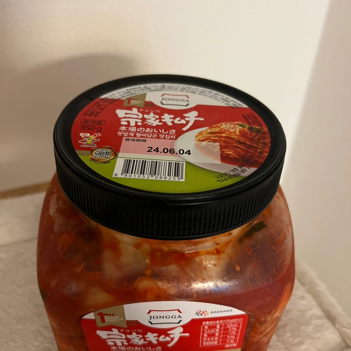 (チョンジョンウォン) キムチ1.6kgの写真2枚目