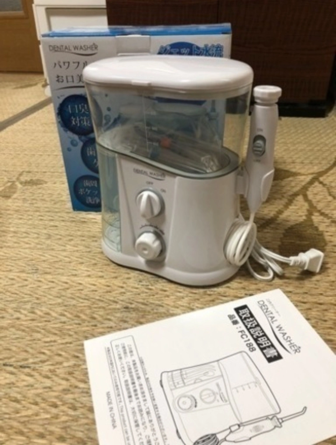 口腔洗浄器の写真2枚目
