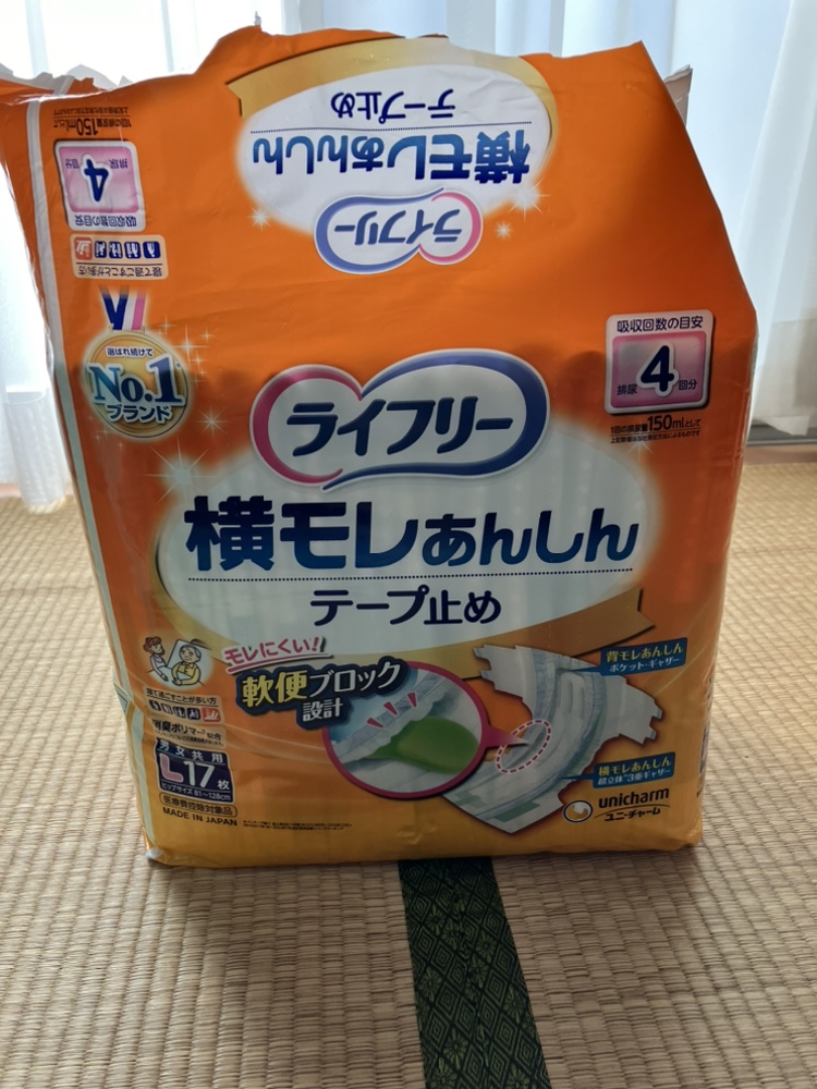 大人用紙おむつ