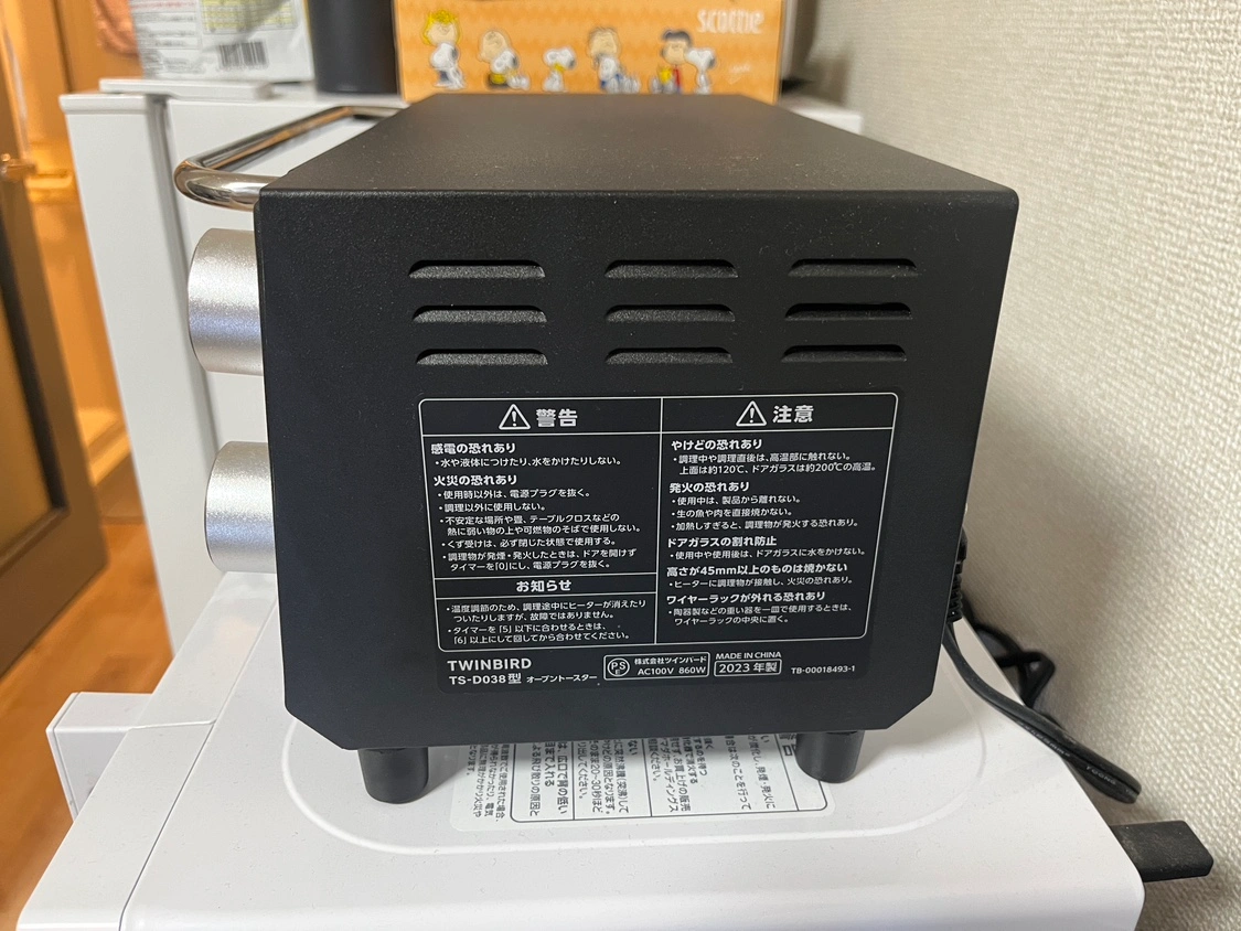 オーブントースター (ツインバード TS-D038W)の写真4枚目