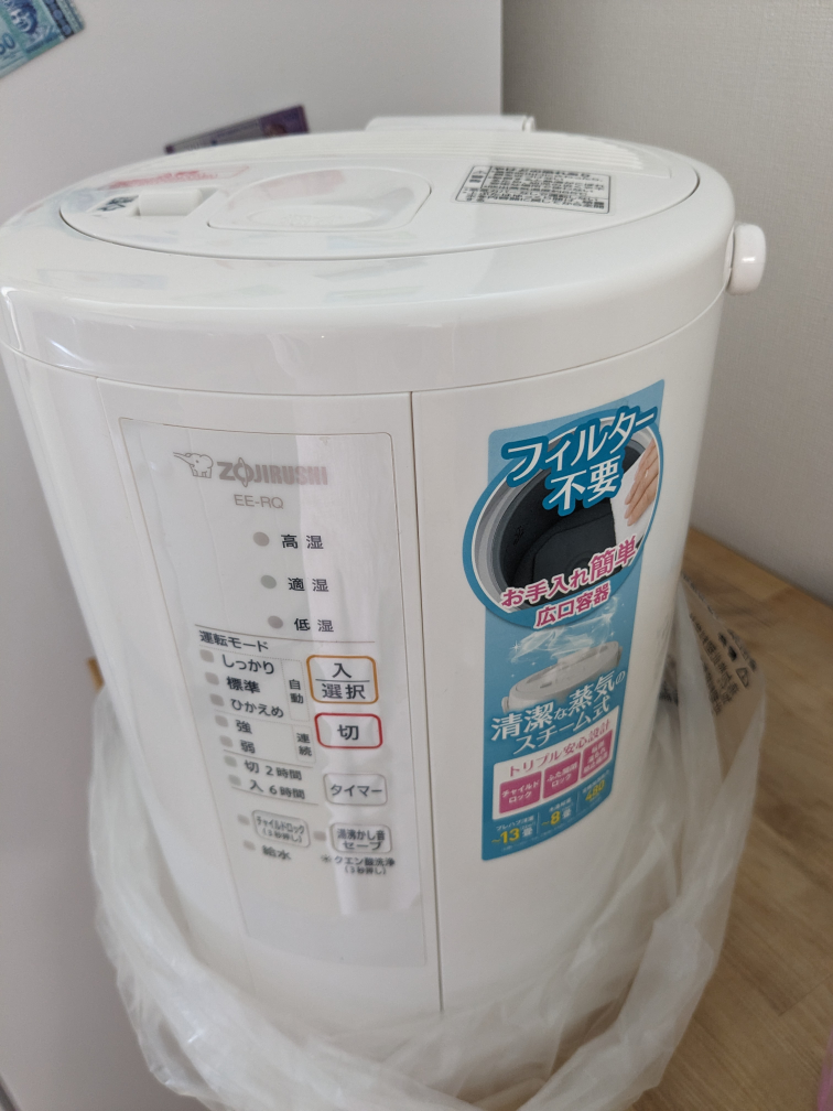 加湿器.