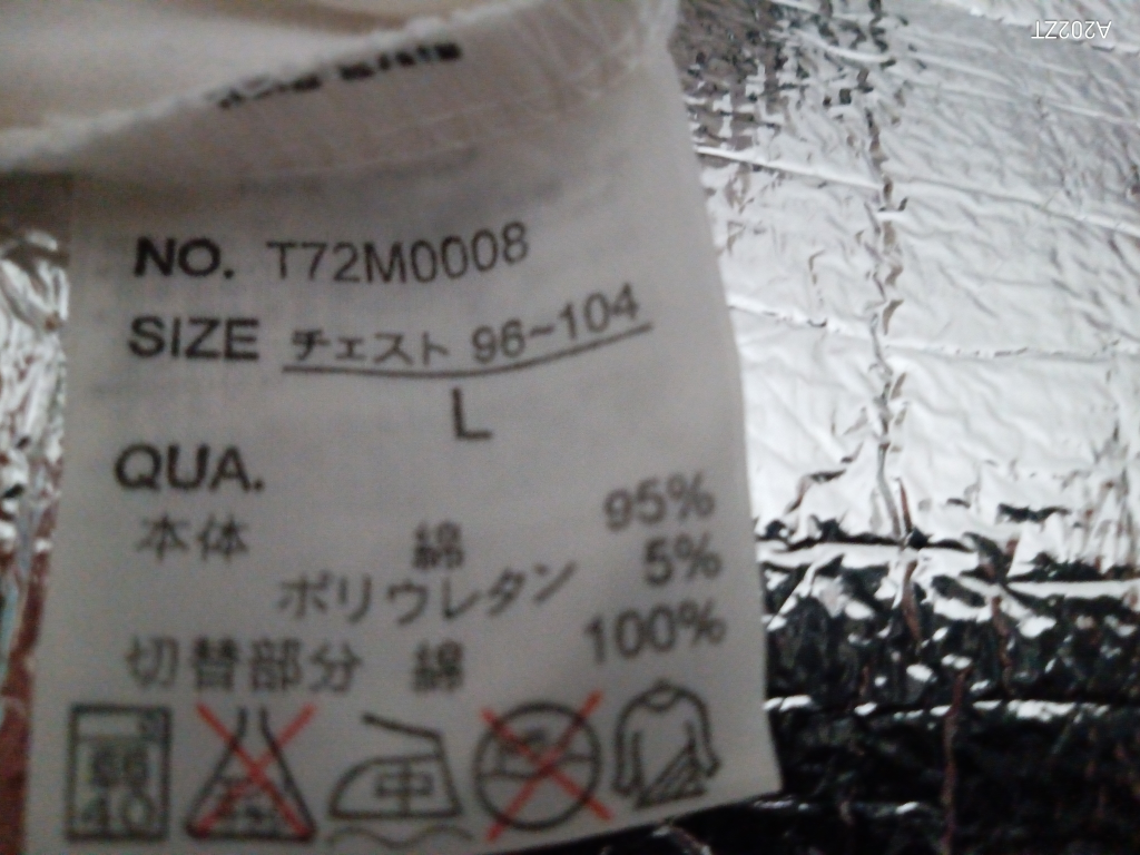 美品前ボタンラメ入り白半袖Tシャツの写真5枚目