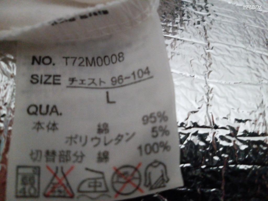 美品前ボタンラメ入り白半袖Tシャツの写真5枚目