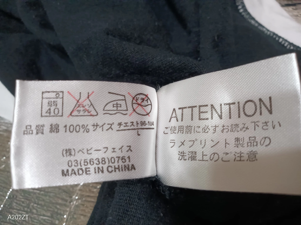 アパレル会社ベビーフェイス メンズTシャツ黒半袖の写真4枚目