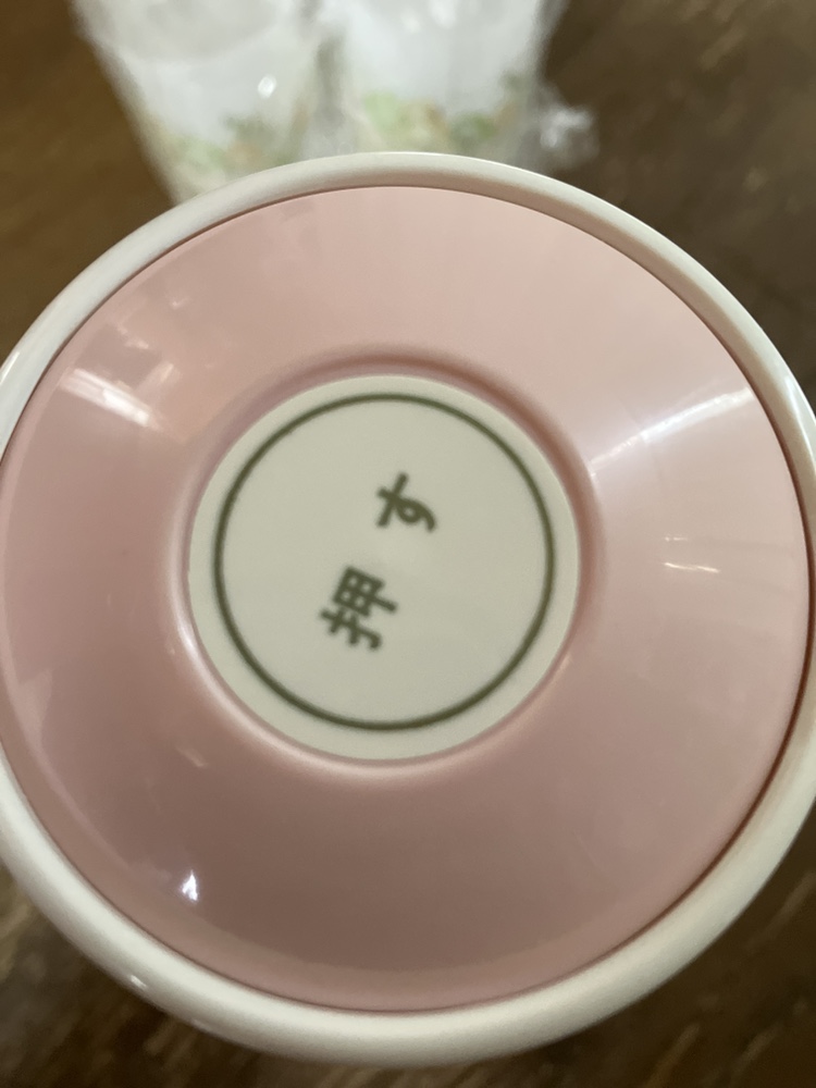 水差しセットの写真4枚目
