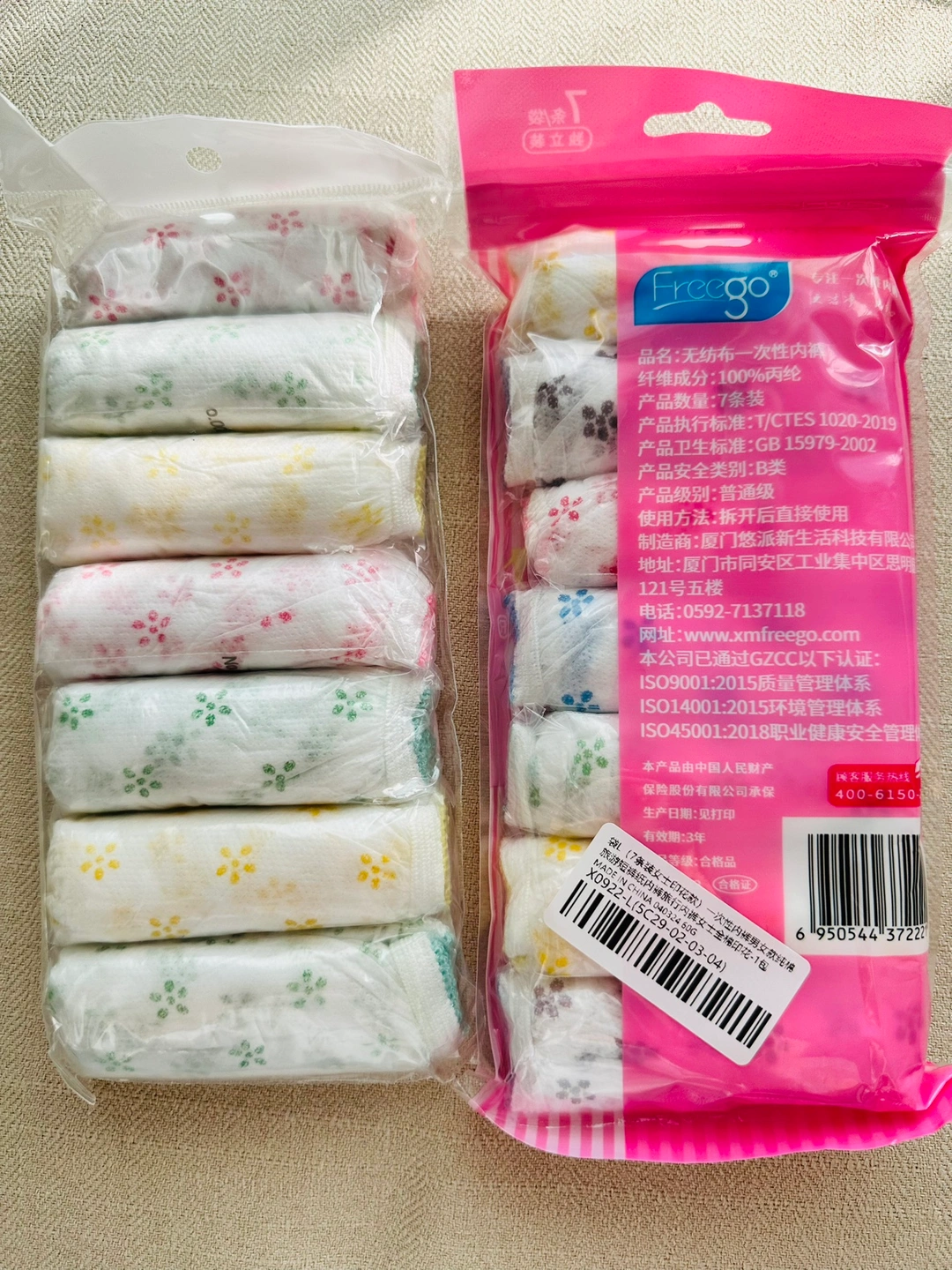 【新品未開封】下着 使い捨てショーツ ショートパンツ 女性用 7枚入り 個別包装 旅行 防災 備蓄用 ショーツの写真6枚目