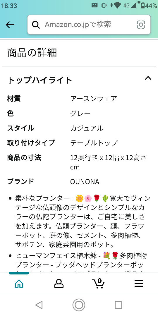 OUNONA 仏頭鉢 仏プランターの写真6枚目