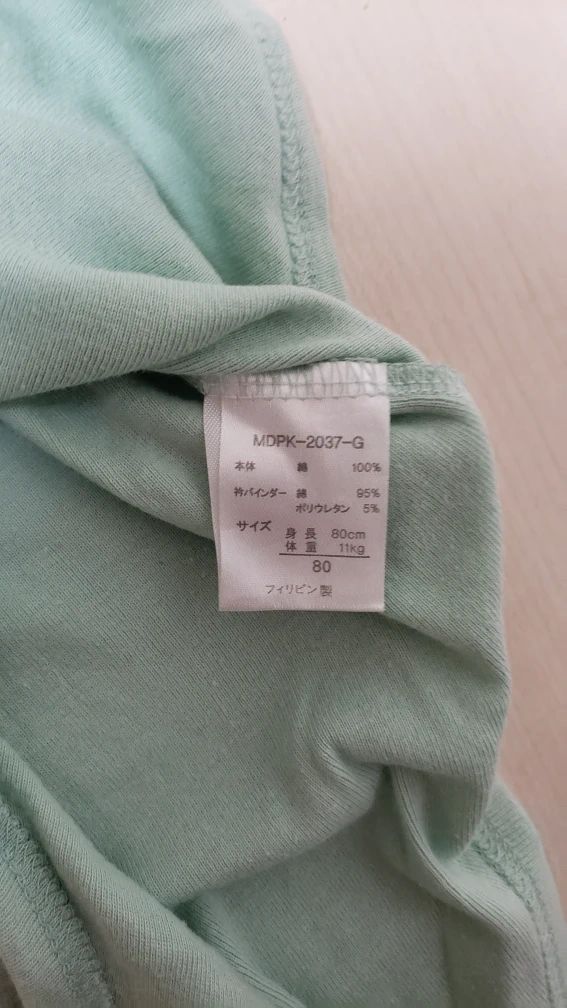 ベビー 肌着 ロンパース 80cm 3色セットの写真2枚目