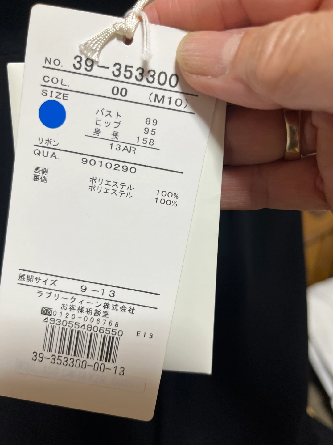 新品ブラックフォーマル ワンピースの写真5枚目