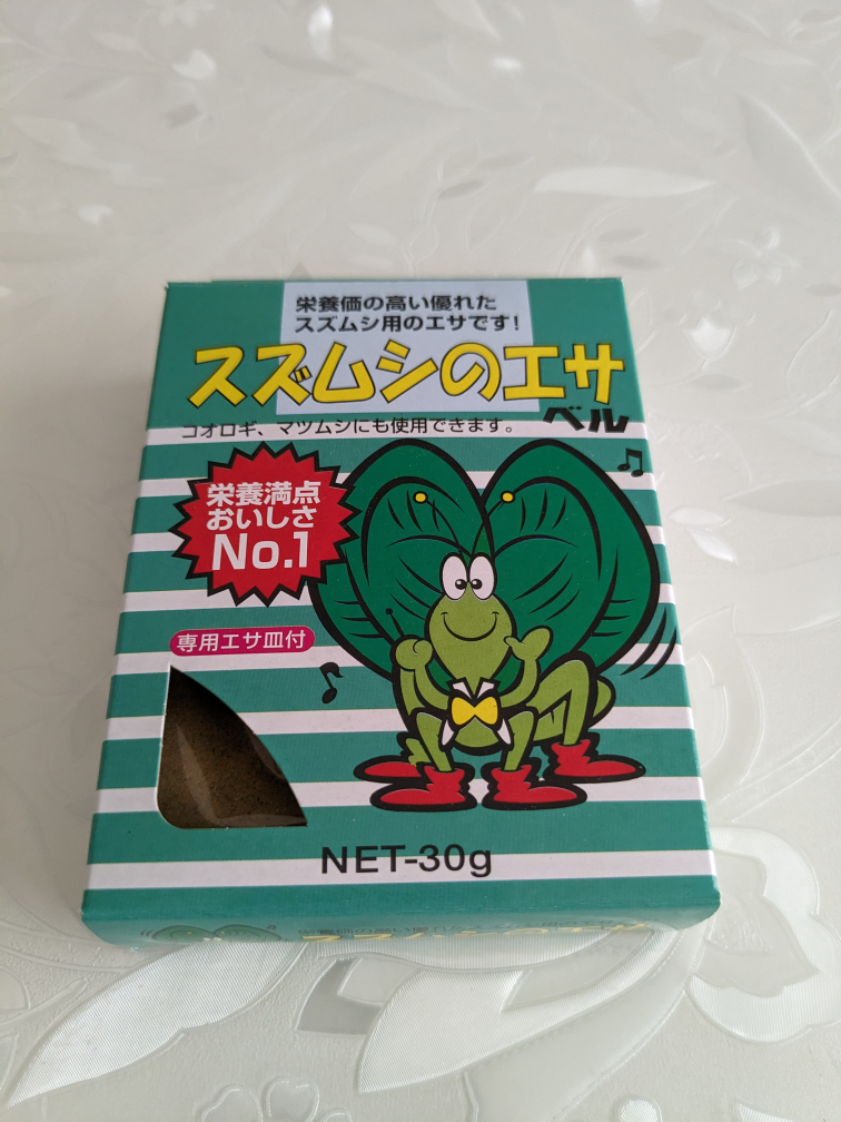 すずむしの餌