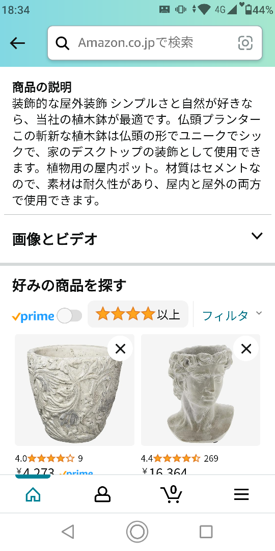 OUNONA 仏頭鉢 仏プランターの写真9枚目